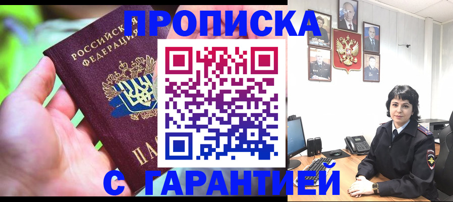 регистрация для дет. сада в Урени